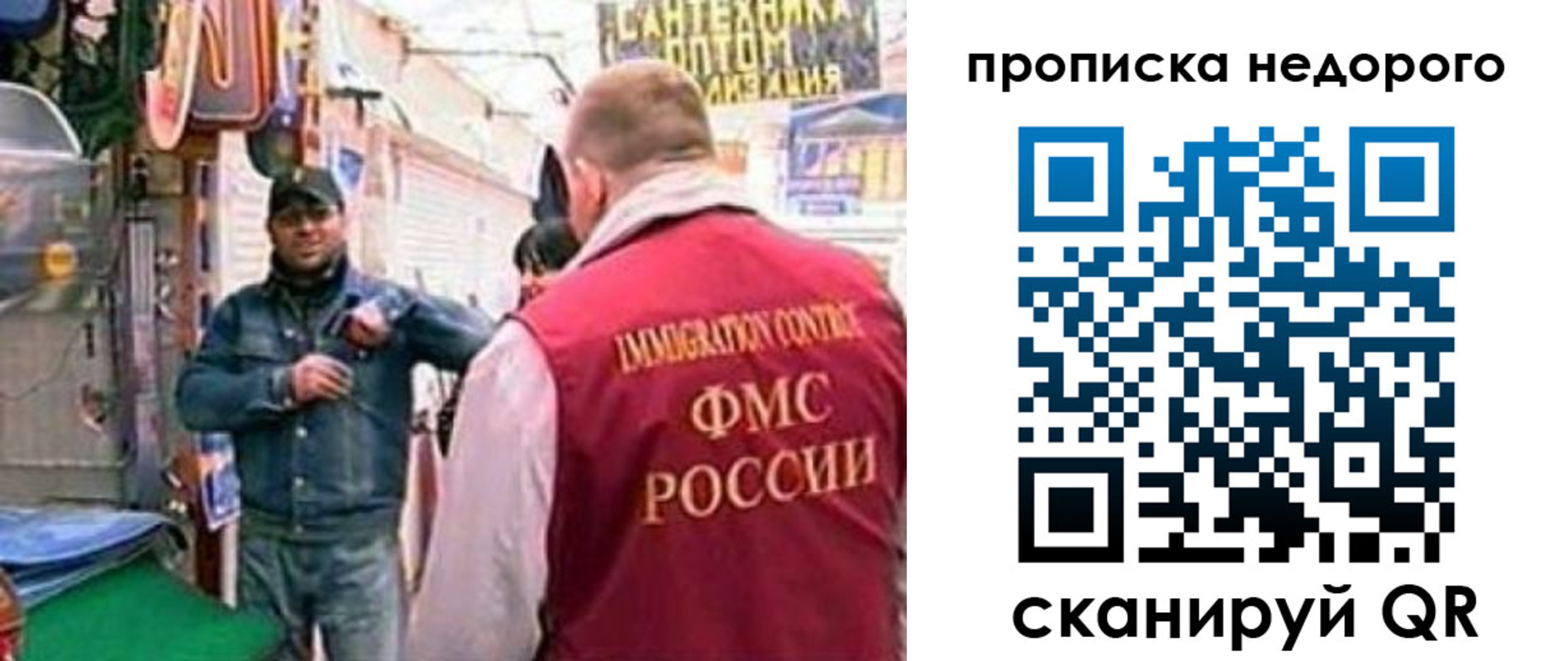 временная регистрация в квартире в Касимове