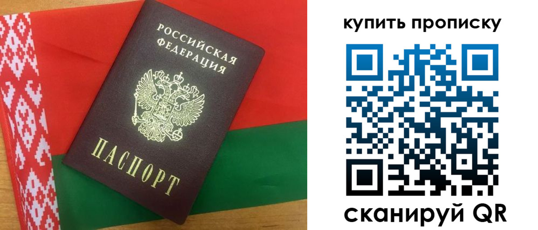 прописка для кредита в Касимове