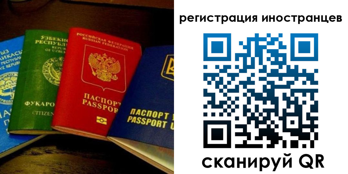 прописка паспорт в Касимове