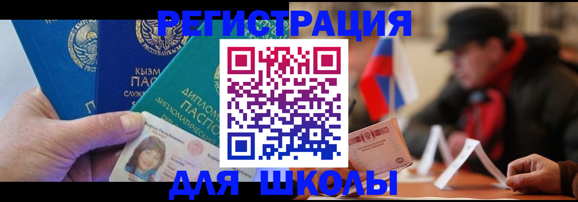 пропишу в квартире в Касимове