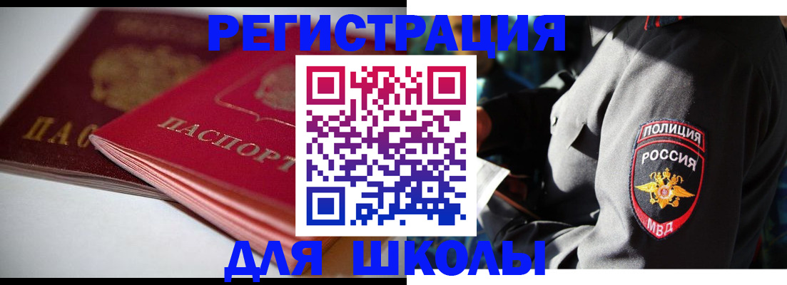 временная регистрация недорого в Касимове