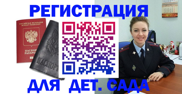 прописка поиск в Касимове