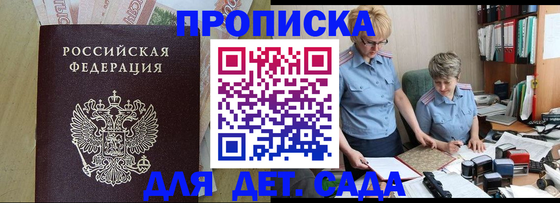 миграционный учет в Касимове
