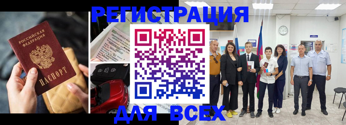 где прописаться в Касимове